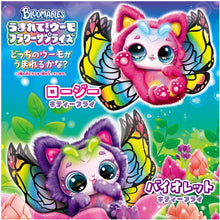 画像をギャラリービューアに読み込む, 【新品】 うまれて！ウーモ フラワーサプライズ キティーフライ 佐賀
