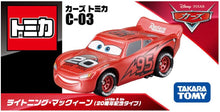 画像をギャラリービューアに読み込む, 【予約】 ディズニー カーズ トミカ C-03 ライトニング･マックィーン (20周年記念タイプ)
