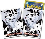 【新品】 ポケモンカードゲーム デッキシールド レシラム 佐賀