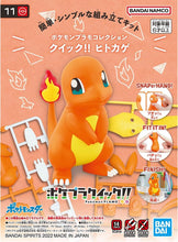 画像をギャラリービューアに読み込む, 【新品】 ポケモンプラモコレクション クイック!! 11 ヒトカゲ 色分け済みプラモデル 佐賀
