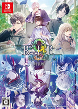 画像をギャラリービューアに読み込む, 【新品】 9 R.I.P. sequel  特装版 Nintendo Switch 佐賀
