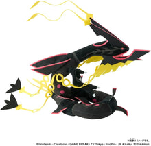 画像をギャラリービューアに読み込む, 【新品】 ポケットモンスター ポケモンぬいぐるみ 黒いメガレックウザ 高さ 約40cm 佐賀
