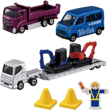 画像をギャラリービューアに読み込む, 【新品】 トミカ ギフト 街をつくるぞ!トミカタウン工事現場セット 佐賀
