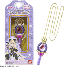 画像をギャラリービューアに読み込む, 【新品】 名探偵プリキュア！ ミニチュアコレクション ティアアルカナロッド 佐賀
