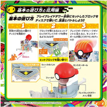 画像をギャラリービューアに読み込む, 【新品】 ポケモンアルティマッチ 10 ブレイクレイドタワー 佐賀
