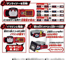 画像をギャラリービューアに読み込む, 【新品】 SUPER BEST クライマックス携帯 DXケータロス 仮面ライダー電王 佐賀
