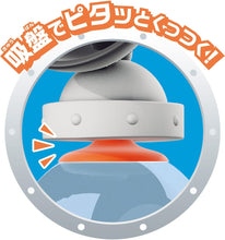 画像をギャラリービューアに読み込む, 【新品】 QBINE キューバイン ピタッとウサシップ 佐賀

