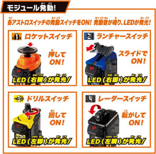 画像をギャラリービューアに読み込む, 【新品】 SUPER BEST 変身ベルト DXフォーゼドライバー 仮面ライダーフォーゼ 佐賀
