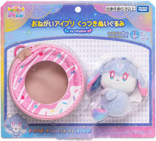 画像をギャラリービューアに読み込む, 【新品】 おねがいアイプリ おねがいアイプリ くっつきぬいぐるみ フォーチュセット 佐賀
