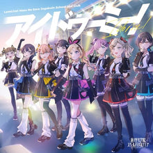 画像をギャラリービューアに読み込む, 【初回生産分】【新品】 蓮ノ空女学院スクールアイドルクラブ 7thシングル「アイドゥーミー！」 CD 佐賀
