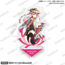 画像をギャラリービューアに読み込む, 【新品】 ラブライブ!スクールアイドルフェスティバル きらりんアクリルスタンド Aqours 晴れ着ver. 黒澤ルビィ 倉庫
