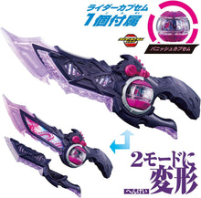 画像をギャラリービューアに読み込む, 【新品】 仮面ライダーゼッツ DXブレイカムドォーン 佐賀
