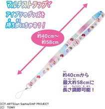 画像をギャラリービューアに読み込む, 【新品】 おねがいアイプリ おねがいアイプリ マルチストラップ 佐賀
