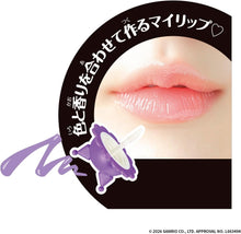 画像をギャラリービューアに読み込む, 【新品】 Maze Maze Cosme クロミ 佐賀
