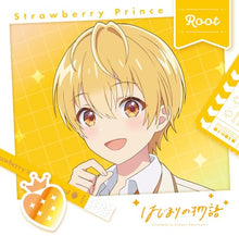 画像をギャラリービューアに読み込む, 【新品】 はじまりの物語 初回限定盤 るぅとver. CD すとぷり 佐賀
