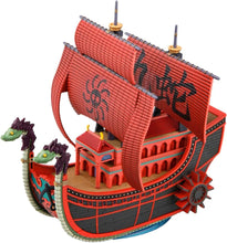画像をギャラリービューアに読み込む, 【新品】 ワンピース 偉大なる船(グランドシップ)コレクション 九蛇海賊船 (From TV animation ONE PIECE) 色分け済みプラモデル 佐賀
