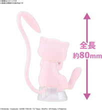 画像をギャラリービューアに読み込む, 【新品】 ポケモンプラモコレクション クイック!! 02 ミュウ 色分け済みプラモデル 佐賀
