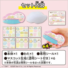 画像をギャラリービューアに読み込む, 【新品】 Oh!マイコット すみっコぐらしし 佐賀
