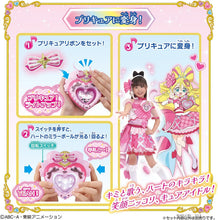画像をギャラリービューアに読み込む, 【新品】 キミとアイドルプリキュア♪ キミとアイドル変身 アイドルハートブローチ 佐賀
