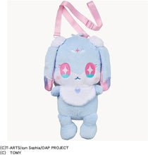 画像をギャラリービューアに読み込む, 【新品】 おねがいアイプリ おねがいアイプリ ぴょっこりポシェット フォーチュ 佐賀
