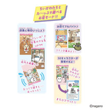 画像をギャラリービューアに読み込む, 【予約】 ちいかわフォンすまーと スペシャルセット
