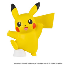 画像をギャラリービューアに読み込む, 【予約】 ポケットモンスター ポケモン30周年記念 モンコレピカチュウセレクション つながるピカチュウ
