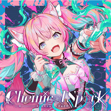 画像をギャラリービューアに読み込む, 【予約】 Chemical Spark CD 博衣こより
