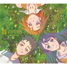 画像をギャラリービューアに読み込む, 【新品】 舞-HiME -20周年ベストコレクション-(初回限定生産盤) CD 佐賀
