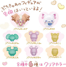 画像をギャラリービューアに読み込む, 【新品】 ぷちきゅあマシン 佐賀
