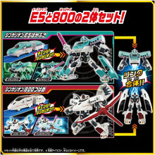 画像をギャラリービューアに読み込む, 【新品】 プラレール SGX シンカリオン E5はやぶさ＋800つばめ リンク合体セット 佐賀
