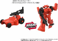 画像をギャラリービューアに読み込む, 【予約】 T-SPARK トランスフォーマー ミッシングリンク C-11 デルタマグナス 可動フィギュア
