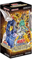 【未開封BOX】【新品】 遊戯王OCG デュエルモンスターズ デュエリストパック -輝石のデュエリスト編- 倉庫