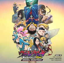 画像をギャラリービューアに読み込む, 【新品】 TVアニメ『ヴィジランテ -僕のヒーローアカデミア ILLEGALS-』 オリジナル・サウンドトラック CD 佐賀
