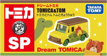 画像をギャラリービューアに読み込む, 【新品】 トミカ ドリームトミカ SP トミカとトム トムときょうりゅう 佐賀
