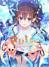 画像をギャラリービューアに読み込む, 【新品】 Pulse(初回限定盤) CD ときのそら 佐賀
