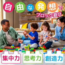 画像をギャラリービューアに読み込む, 【新品】 ジェリーブロックス (Jelly Blox) トラクターセット 12ピース 佐賀
