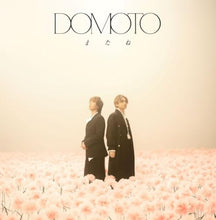 画像をギャラリービューアに読み込む, 【新品】 またね 初回盤 C DVD付 CD DOMOTO 佐賀
