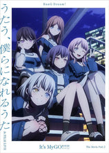 画像をギャラリービューアに読み込む, 【Blu-ray】【新品】 劇場版「BanG Dream! It's MyGO!!!!! 後編 : うたう、僕らになれるうた &amp; FILM LIVE」 Blu-ray MyGO!!!!! 佐賀
