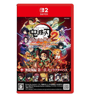 【予約】 鬼滅の刃 ヒノカミ血風譚2 Nintendo Switch 2 Edition + 「無限城編 第一章」キャラクターパス