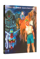 【Blu-ray】【新品】 機動戦士ガンダム ククルス・ドアンの島 特装限定版Blu-ray 倉庫