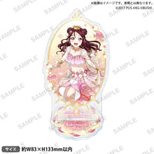 画像をギャラリービューアに読み込む, 【新品】 ラブライブ!スクールアイドルフェスティバル きらりんアクリルスタンド Aqours マーメイドver. 桜内梨子 佐賀
