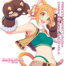 画像をギャラリービューアに読み込む, 【新品】 プリンセスコネクト!Re:Dive CHARACTER SONG ALBUM VOL.6(通常盤) CD 佐賀
