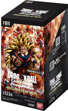 画像をギャラリービューアに読み込む, 【発売日翌日出荷】【未開封BOX】【予約】 ドラゴンボールスーパーカードゲーム フュージョンワールド ブースターパック BRIGHTNESS OF HOPE FB11 BOX
