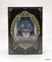 画像をギャラリービューアに読み込む, 【新品】 『ディズニー ツイステッドワンダーランド』 グリムマスコット付きBOOK Vol.1 佐賀
