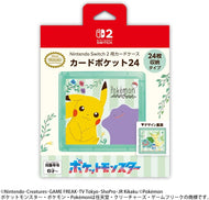 【新品】 Nintendo Switch 2 用カードケース カードポケット24 ポケットモンスター ボタニカルガーデン 佐賀/