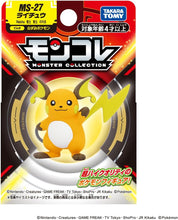 画像をギャラリービューアに読み込む, 【予約】 ポケットモンスター モンコレ MS-27 ライチュウ
