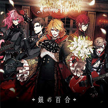 画像をギャラリービューアに読み込む, 【新品】 銀の百合/バンザイRIZING!!!/光の悪魔【Atype】 CD Fantome Iris/風神RIZING!/εpsilonΦ 倉庫
