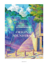 画像をギャラリービューアに読み込む, 【新品】 THE IDOLM@STER CINDERELLA GIRLS U149 ANIMATION MASTER 07 ORIGINAL SOUNDTRACK CD サントラ 倉庫
