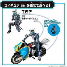 画像をギャラリービューアに読み込む, 【予約】 仮面ライダーマイス DXライドワッターエグズ
