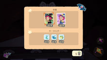 画像をギャラリービューアに読み込む, 【新品】 ミカと魔女の山 Nintendo Switch 佐賀
